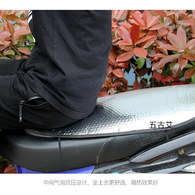 适用五羊本田塔帕wh100t-2c踏板摩托车坐垫套防水防晒电动车座套
