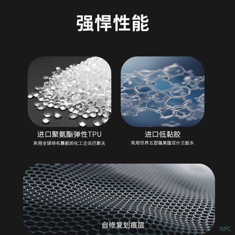 电动车保护膜爱玛雅迪踏板车通用新升级加厚防水透明膜隐形车贴膜