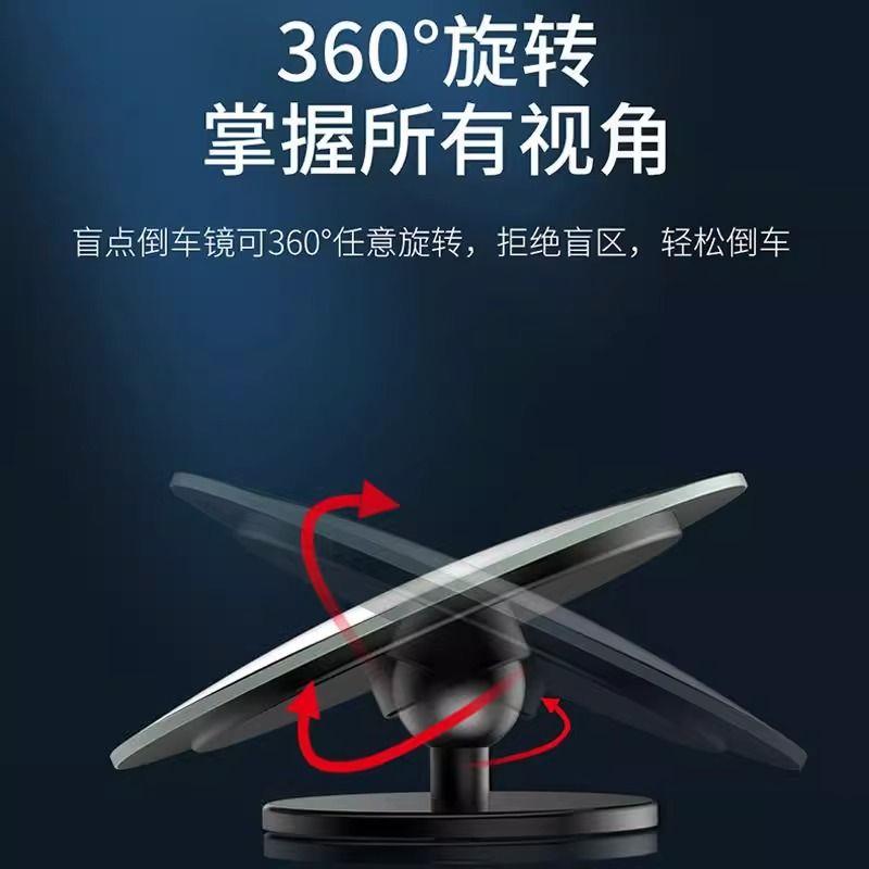 后视镜小圆镜镜子辅助汽车神器反光小镜到倒后轮胎车用倒车镜盲区