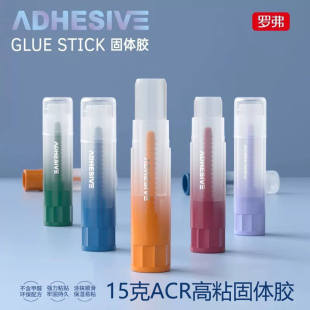 罗弗高粘透明固体胶儿童手工专用胶棒幼儿园小学生透明胶大号15g