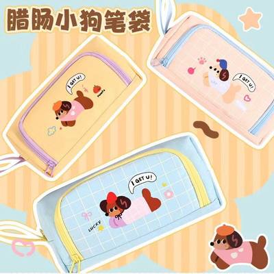 2025新款线条小狗高颜值卡通笔袋学生ins风大容量文具收纳袋