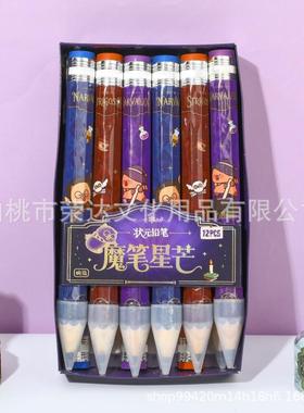 响指XZ-54177卡皮巴拉星启状元铅笔魔笔星芒儿童魔法巨无霸摆件笔