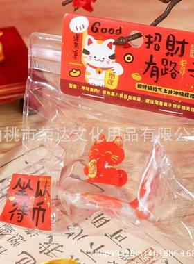 青壹坊TR-GB02305招财猫运气上升冰块捏捏乐儿童新年好运减压礼物