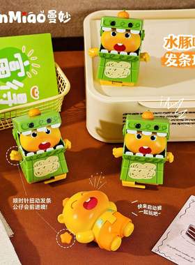 正版水豚噜噜小恐龙发条玩具潮玩手办可爱挂件摆件趣味上链玩偶