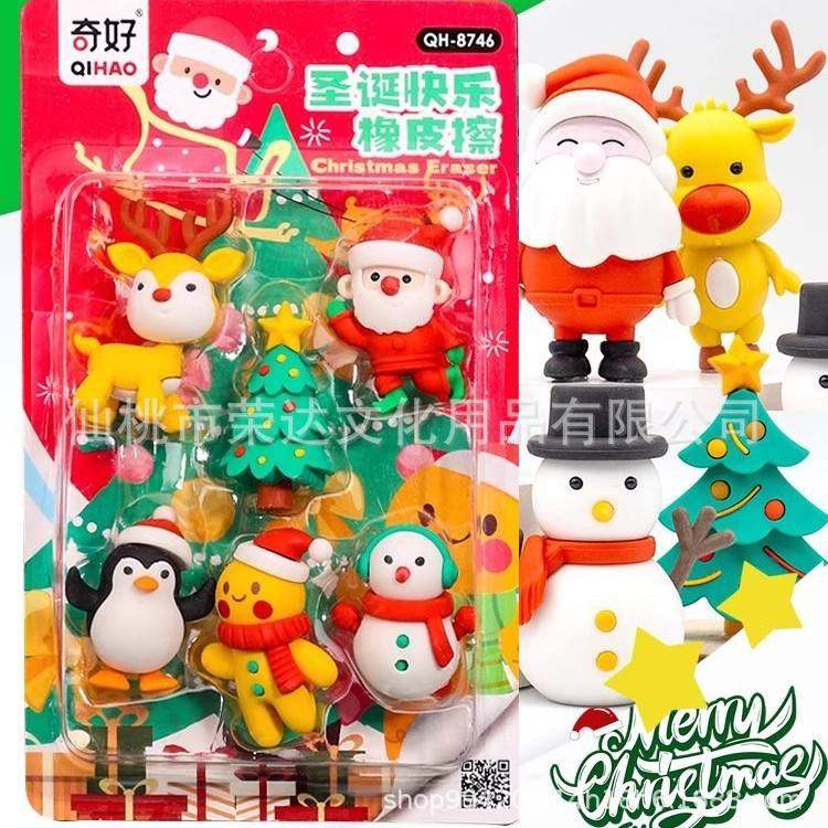圣诞活动团购文具培训学校送礼物小学生可拆卸橡皮擦圣诞老人麋鹿
