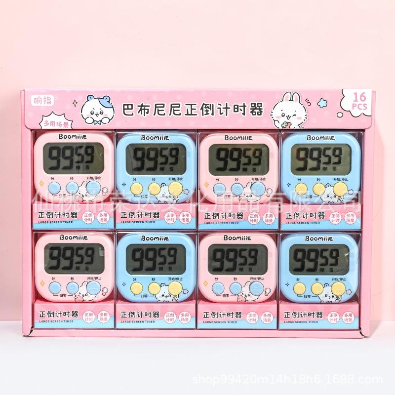 响指XZ-40412巴布尼尼计时器大数字正倒计时儿童学习专用厨房烹饪