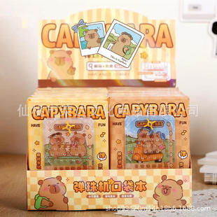 青壹坊TR-BG02091卡皮巴拉的旅行口袋弹珠本A7小学生游戏机关本子