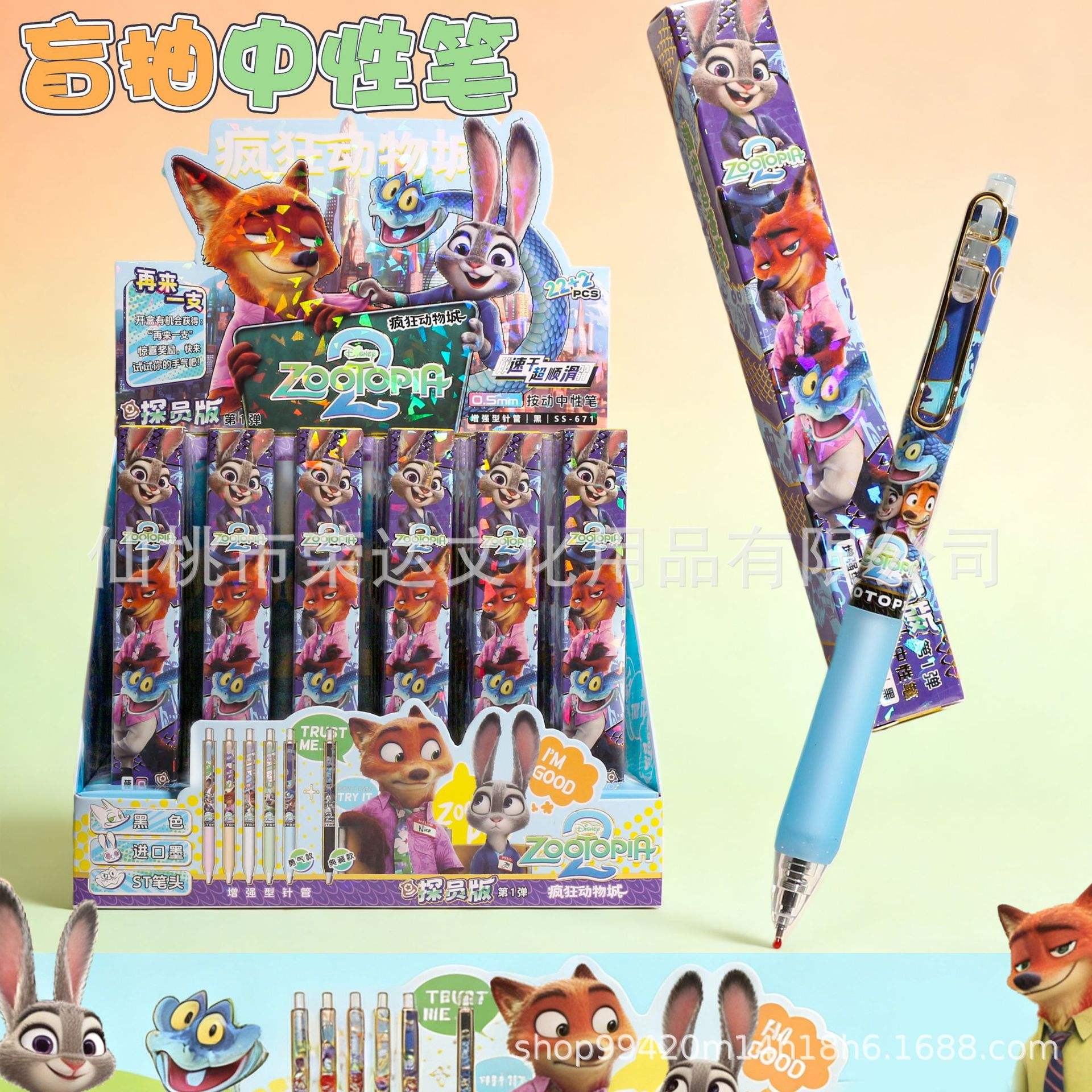 可爱卡通动漫狐狸兔子盲盒笔小学生按动中性笔抽隐藏惊喜笔幼儿园