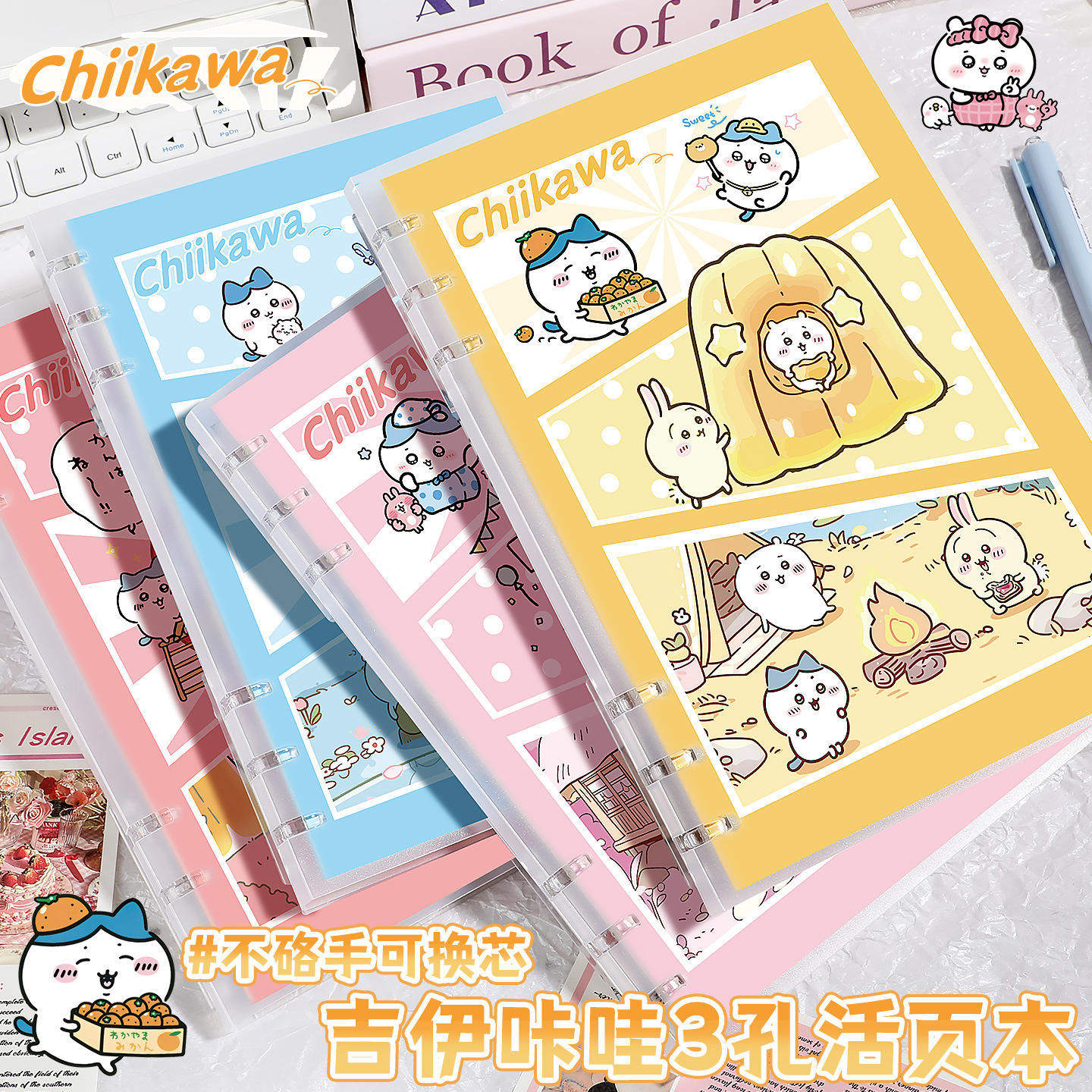 咔哇咔哇b5三孔夹活页本加厚不硌手横线高颜值可拆卸A5学生笔记本