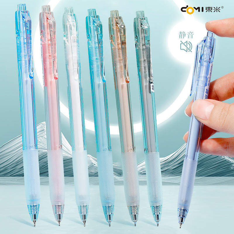 东米921A静音笔按动中性笔高颜值简约护套CS速干0.5学生刷题黑笔