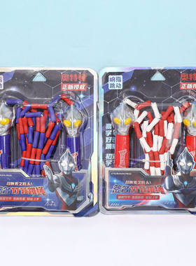 响指XMB-1410191赛罗奥特曼造型竹节跳绳签名迪迦儿童初学可调节