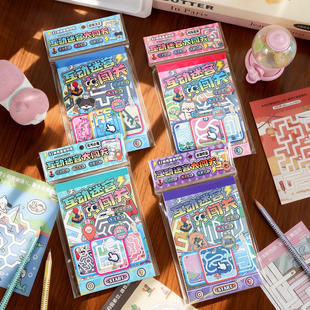 迷糊巴士互动迷宫大闯关A6胶装本 创意解压连线大师益智闯关游戏