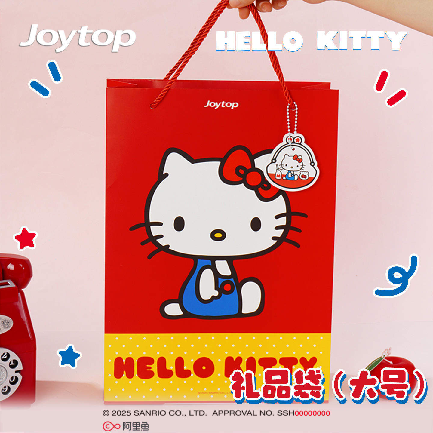 正版凯蒂猫猫礼品袋高颜值便携卡通手提收纳袋HelloKitty包装袋子