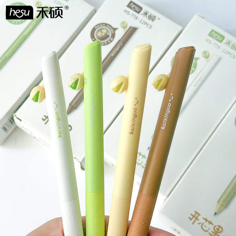 禾硕778开心果ST速干双珠0.5减压护套清新中性笔上下推动刷题黑笔