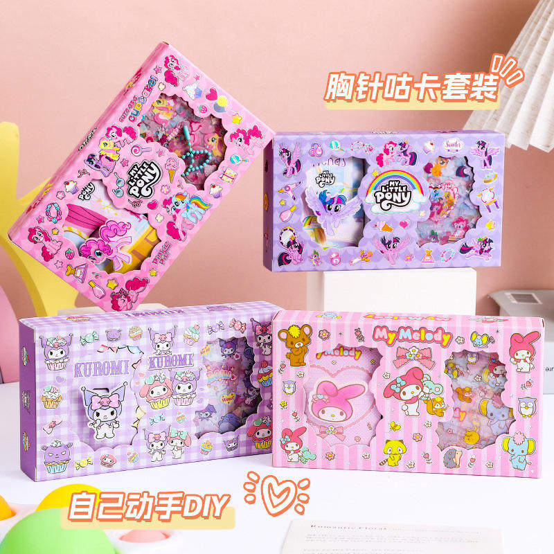 三丽鸥卡通创意迷你手账贴纸小马宝丽儿童diy挂饰胸针咕卡套装,文具电教/文化用品/商务用品,手帐/日程本/计划本,淘宝优惠券,粉丝福利购,淘宝优惠卷
