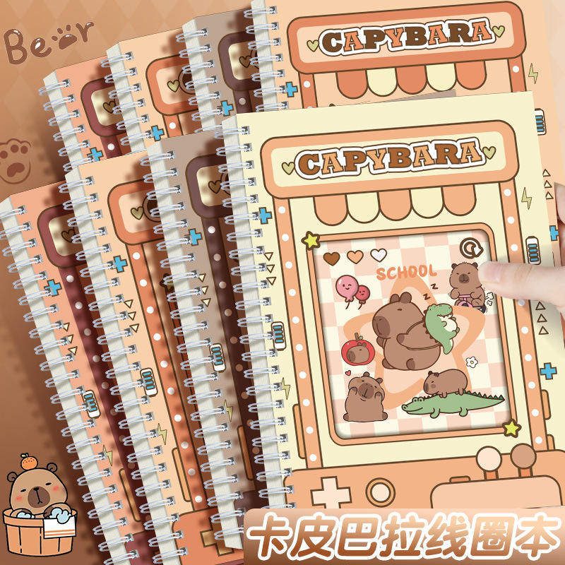 新款卡皮巴拉线圈本b5横线笔记本a5日记本ins高颜值A7记事口袋本