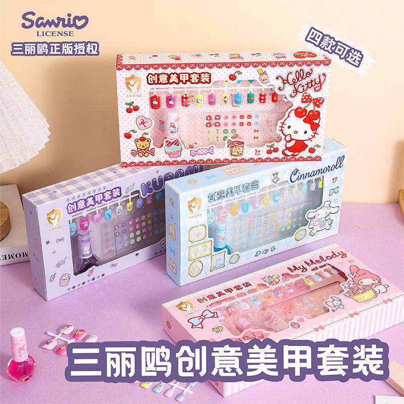 三丽鸥正版卡通库洛米女孩环保水性可撕拉美甲套装diy儿童指甲贴,彩妆/香水/美妆工具,穿戴甲/甲片,淘宝优惠券,粉丝福利购,淘宝优惠卷