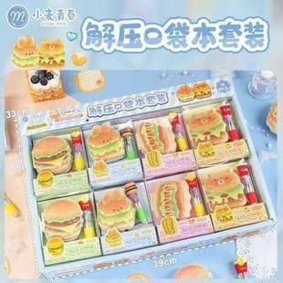 9008解压口袋本四色圆珠笔套装 高颜值卡通可爱迷你便携口袋记事本