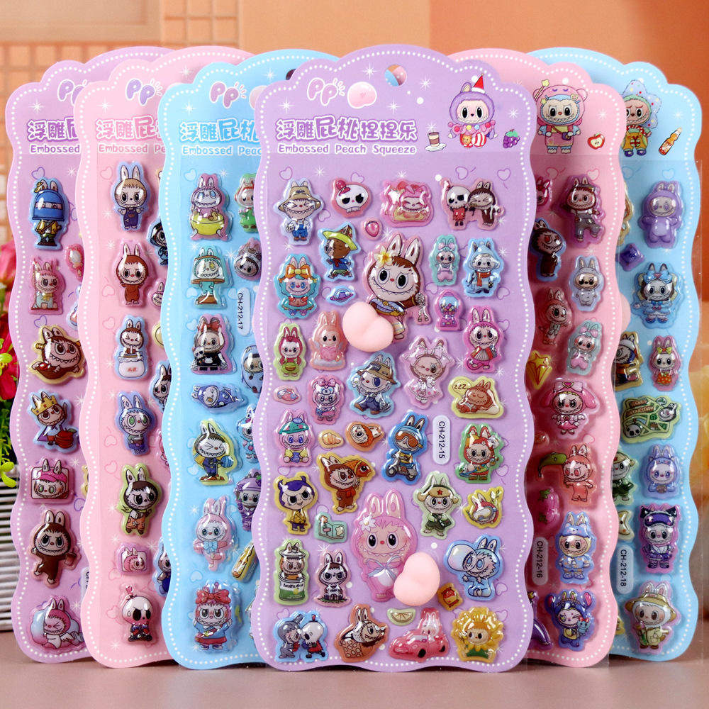 儿童卡通儿童LABUBU拉布布3D立体趣味浮雕软萌屁屁捏捏乐解压贴纸,文具电教/文化用品/商务用品,贴纸/立体贴纸,淘宝优惠券,粉丝福利购,淘宝优惠卷