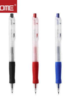 图米710速干油墨CS双珠简约0.5mm按动笔学生考试刷题专用签字笔