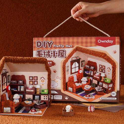 毛绒小屋-复古小狗卧室 创意微缩造景玩具趣味手工diy装饰场景屋