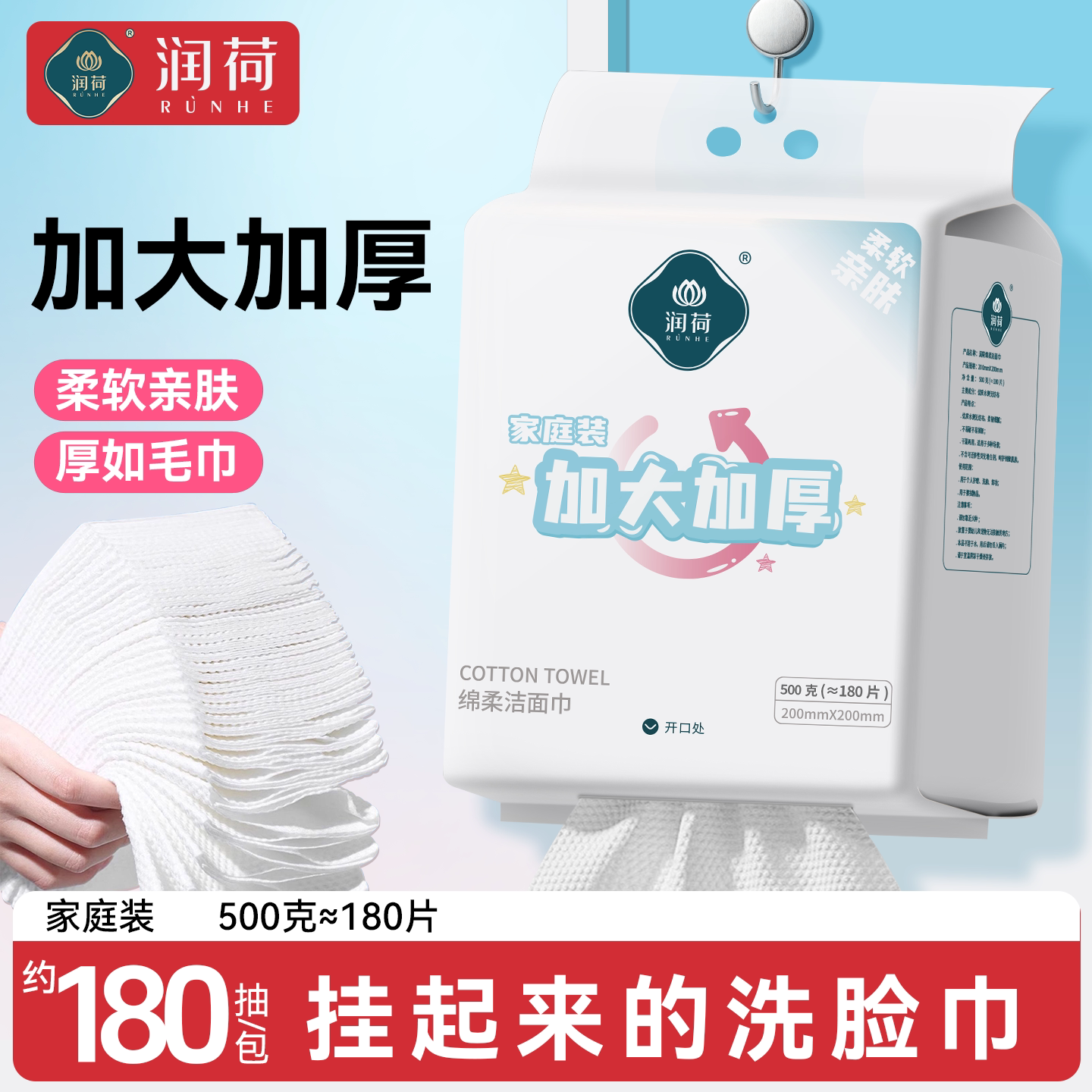 加大加厚洗脸巾柔软亲肤不掉毛图片
