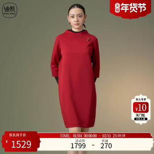 Distin Kidny/迪凯2025春季新款女装长袖连衣裙简约风格宽松裙子