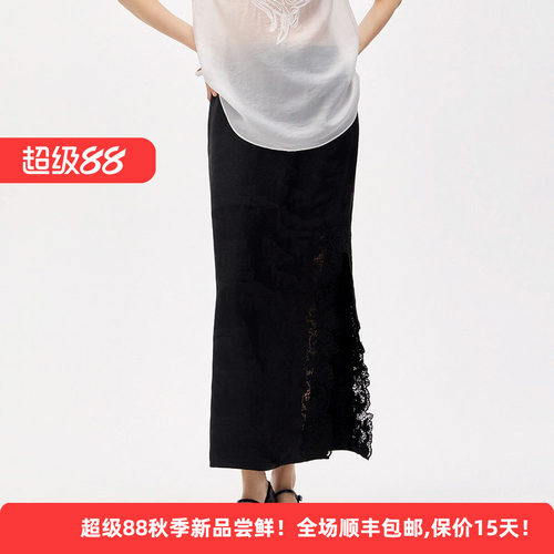 醋纤垂感高级感优雅女蕾丝半身裙