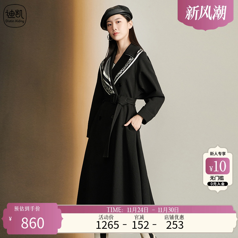 迪凯中长款通勤简约风衣