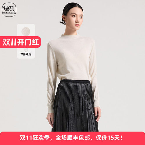 绵羊毛针织衫女休闲文艺通勤毛衣