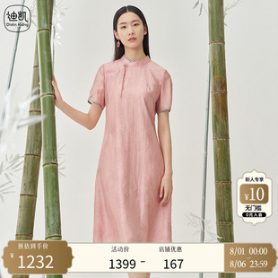 甜美宽松气质裙子女 Distin Kidny 迪凯国风旗袍夏季 新款