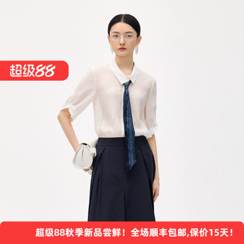 迪凯夏季天丝桑蚕丝通勤衬衫女