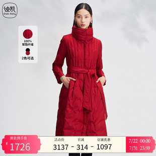 高级赫本风大衣女 Distin Kidny 迪凯白鹅绒羽绒服冬季 新款
