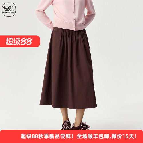 迪凯春夏A字中长显瘦压褶半身裙