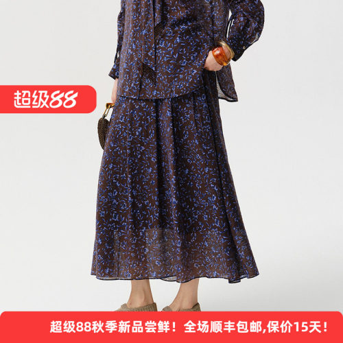 莱赛尔垂感碎花休闲复古半身裙