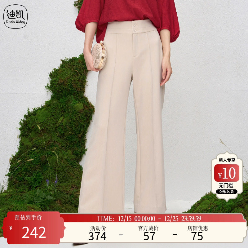 DistinKidny/迪凯裤子