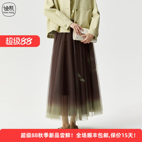 迪凯春夏网纱国风印花高腰半身裙