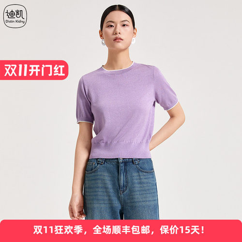 迪凯夏季棉质短袖修身针织衫女