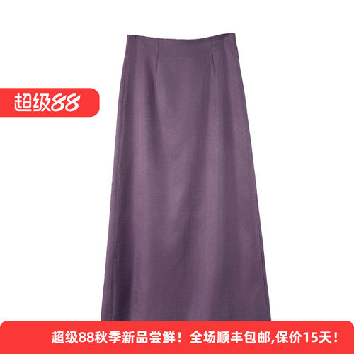 醋纤垂感丝滑高级感优雅半身裙