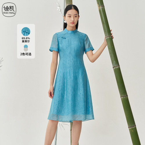 Distin Kidny/迪凯端庄优雅旗袍夏季新款国风高级感独特裙子