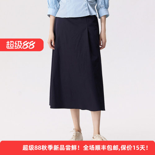 简约风高腰A字半身裙女通勤裙子