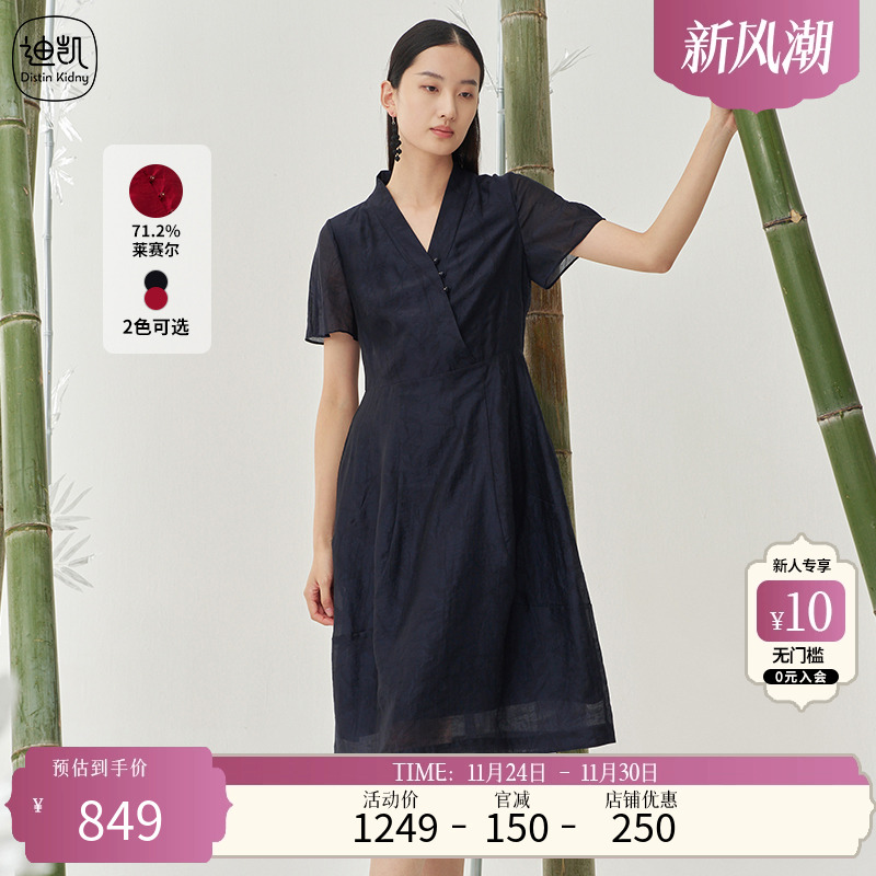 Distin Kidny/迪凯百搭简约连衣裙夏季新款收腰显瘦裙子女