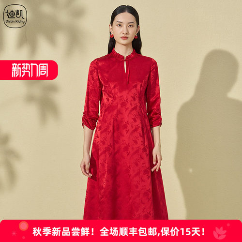 新中式改良旗袍国风桑蚕丝连衣裙