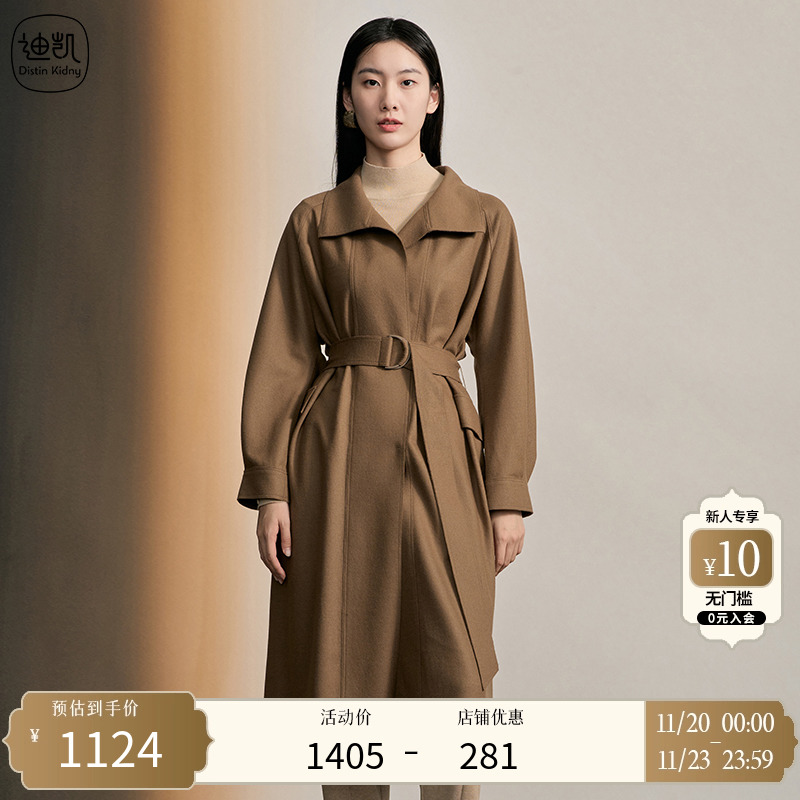 DistinKidny/迪凯大衣