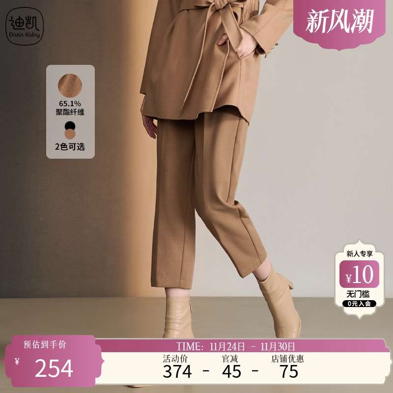 自然腰通勤简约迪凯裤子