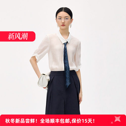 迪凯夏季天丝桑蚕丝通勤衬衫女