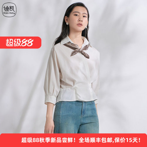 迪凯夏季轻熟OL通勤百搭衬衫女
