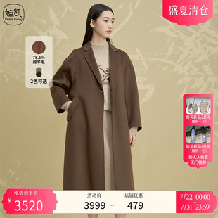 简约气质呢子大衣女韩系外套女 Distin Kidny 迪凯冬季 新款