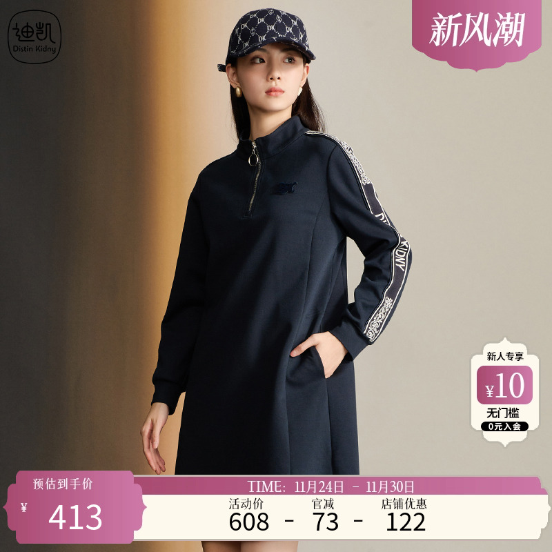 迪凯通勤简约聚酯纤维连衣裙