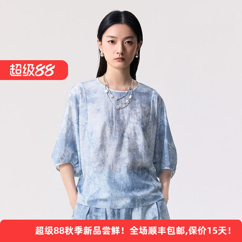 扎染文艺休闲衬衫女装灯笼袖上衣